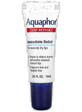 香港直邮Aquaphor优色林润唇膏舒缓干燥抚平干裂水润舒适10ml正品