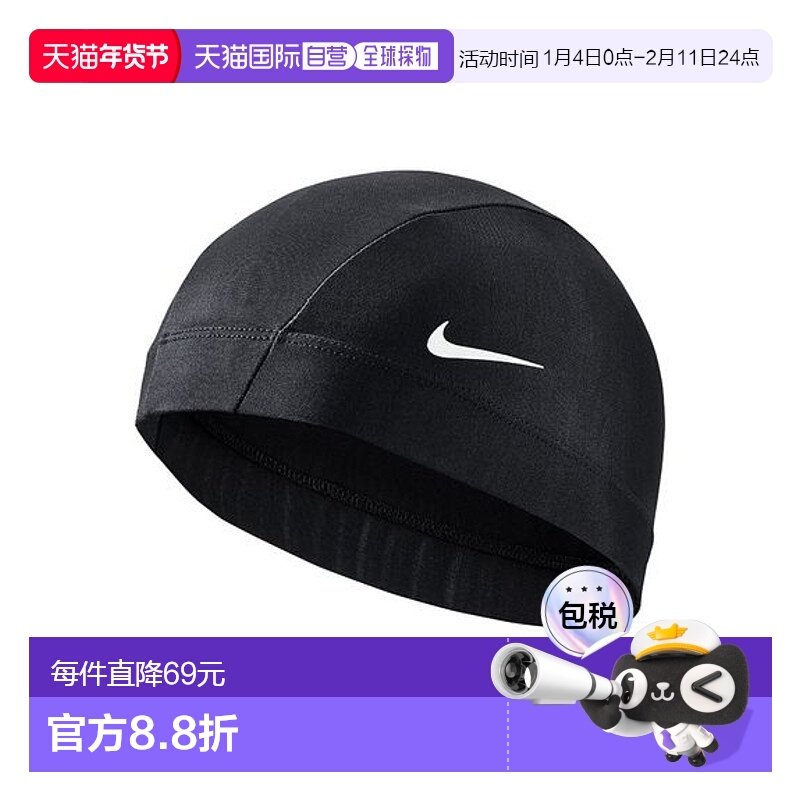 日本直邮nike 男士 帽子新款耐克户外运动透气男子速干徒步运动帽