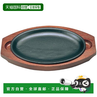 【日本直邮】朝日铁板牛排 餐厅A13032