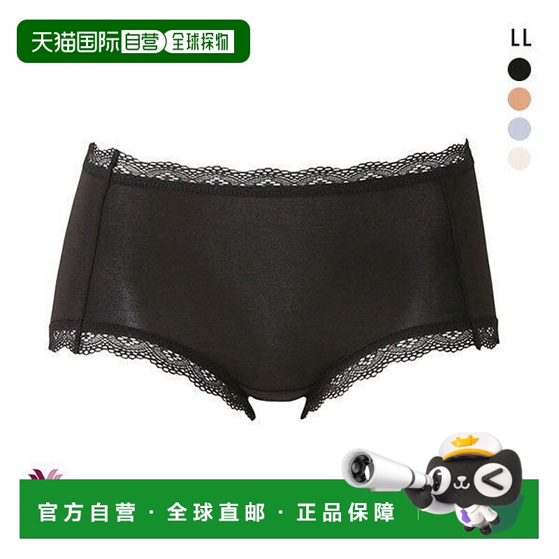 日本直邮华歌尔 (Wacoal) 蕾丝紧身内裤半高腰LL 大码单件装 [加