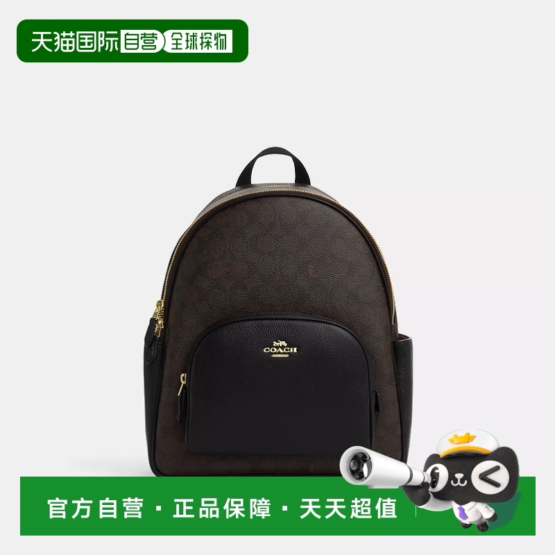 ɫ/ľɫ/ɫ 27.3cmx 31.8cmߣx 12.1cm ӪCoach Outlet Courtǩ-ɫ/ľ/ɫ 1654.57Ԫ(88VIP 95)