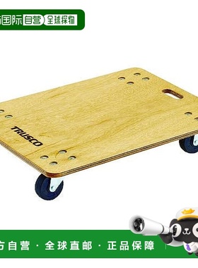 【日本直邮】TRUSCO 胶合板平台车 PetitCargo PC-3045G 米色 运