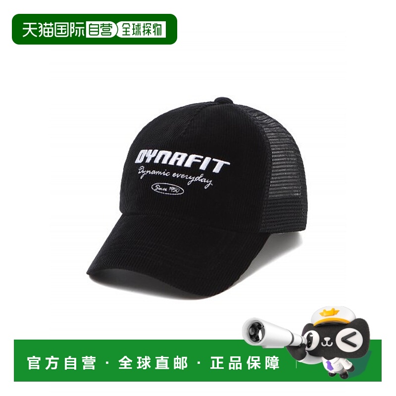 韩国直邮DYNAFIT户外休闲运动舒适日常时尚新款休闲包YUF23C02Z1