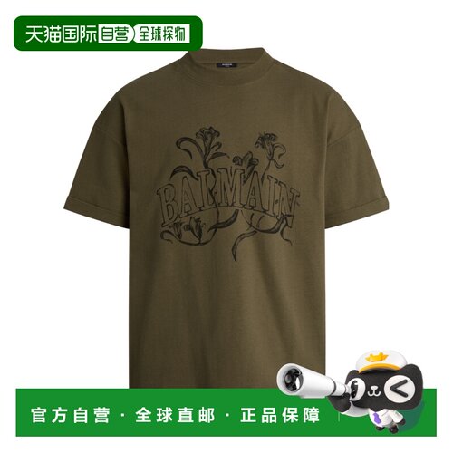 1h可退 香港直邮BALMAIN 男士T恤 HH1EG255BD67UMR CO 绿色 短袖T