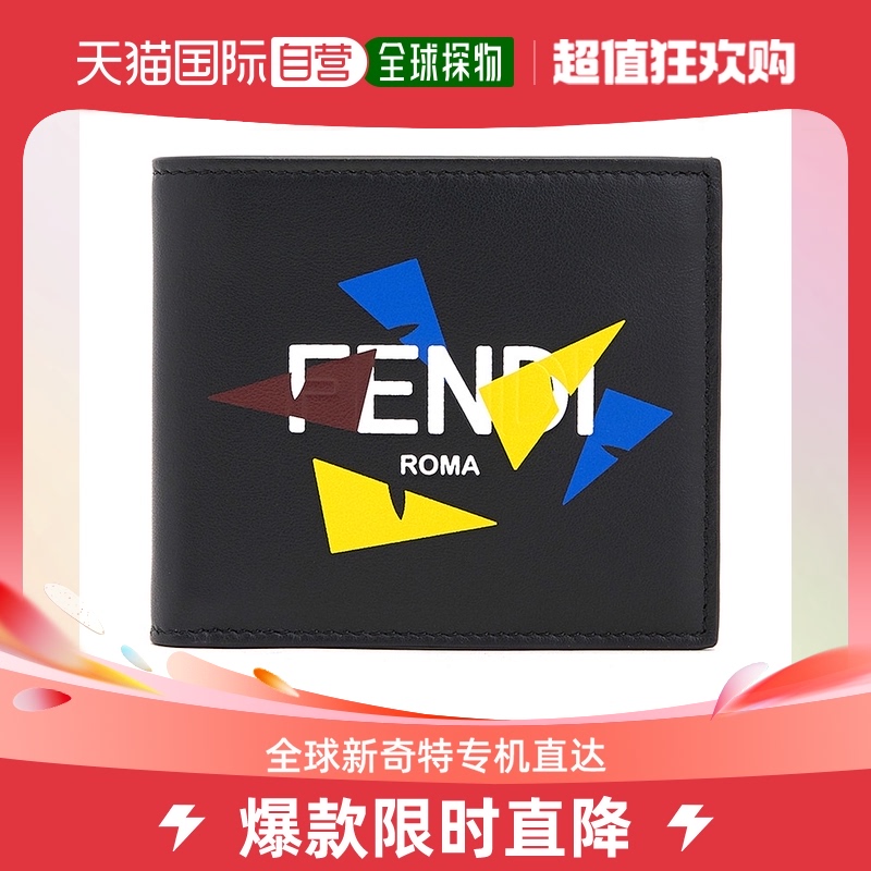 香港直邮FENDI男士黑色皮革彩色印花字LOGO短款折叠钱夹 7M0169-