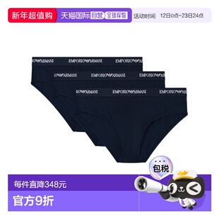 1h可退 香港直邮Emporio Armani 三条装弹力针织三角裤 EM000258A