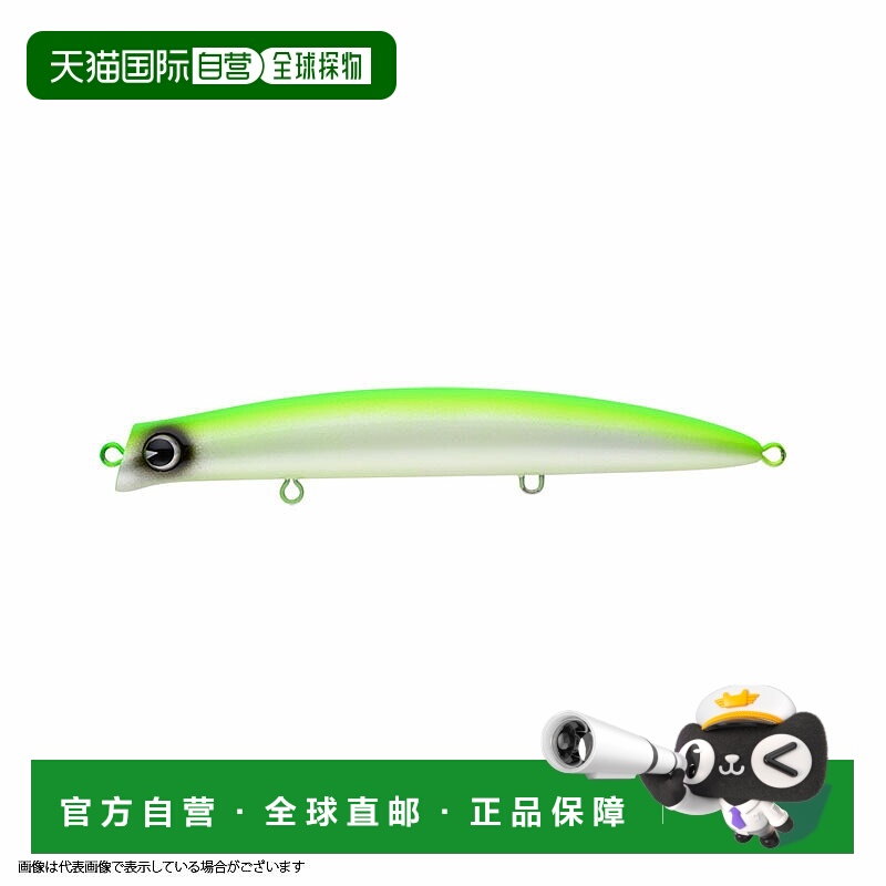 日本直邮ima Komomo SF-145 #KM145-112 亮片珠光