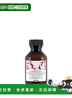 欧洲直邮Davines/大卫尼斯自然水疗赋活洗发水 100ML 中样旅正品