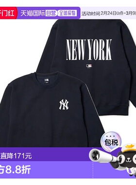 日本直邮NEW ERA 大圆领抓绒卫衣由 GORO NAKATSUGAWA MIN-NANO