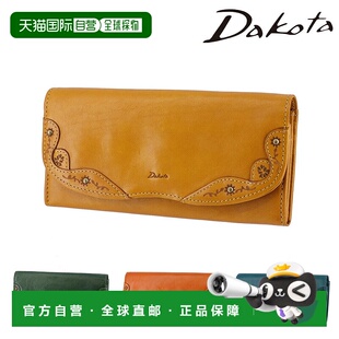 日本直邮Dakota Margot 钱包31602女士真皮优雅时尚