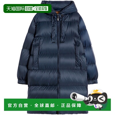 自营max maraLong Padded Down Coat With Horizontal Quilting -