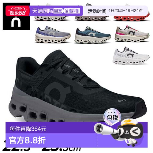 日本直邮On Cloud Monster 女士跑步鞋 低帮厚底系带鞋 路跑慢跑
