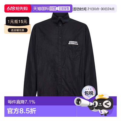 香港直邮Balenciaga/巴黎世家 423990189 857809TRM281000