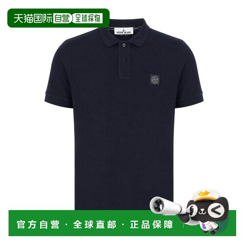 香港直邮stone island 男士 Polo衫