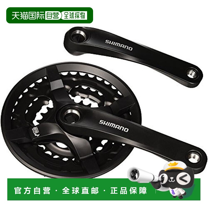【日本直邮】Shimano禧玛诺 前轮山地车FC-TY501 175mm EFCTY501E