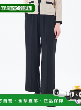 1h可退 日本直邮MACKINTOSH PHILOSOPHY 女士Alby Easy Pants Wid