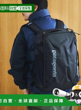 日本直邮Patagonia 男女同款 30L黑色洞穴迷你MLC旅行双肩包 1486