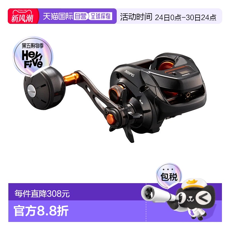 日本直邮Shimano 禧玛诺 渔线轮Barchetta系列 300PG 右手