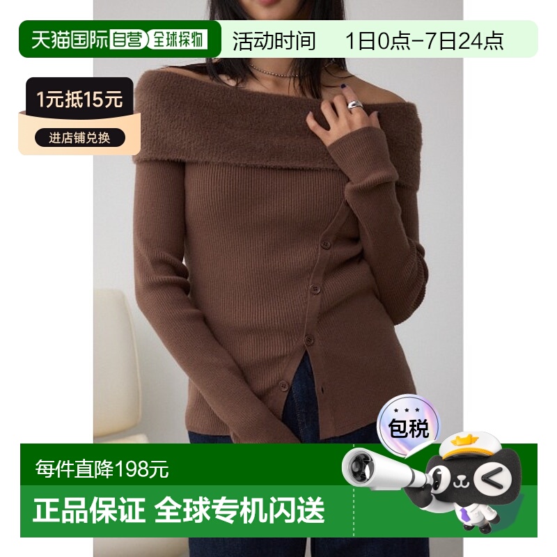 1h可退 日本直邮AZUL BY MOUSSY 女装 针织拼接设计 露肩毛衣 250