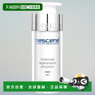 欧洲直邮Nescens妮尚希高分子肌肤日间乳液30ml正品