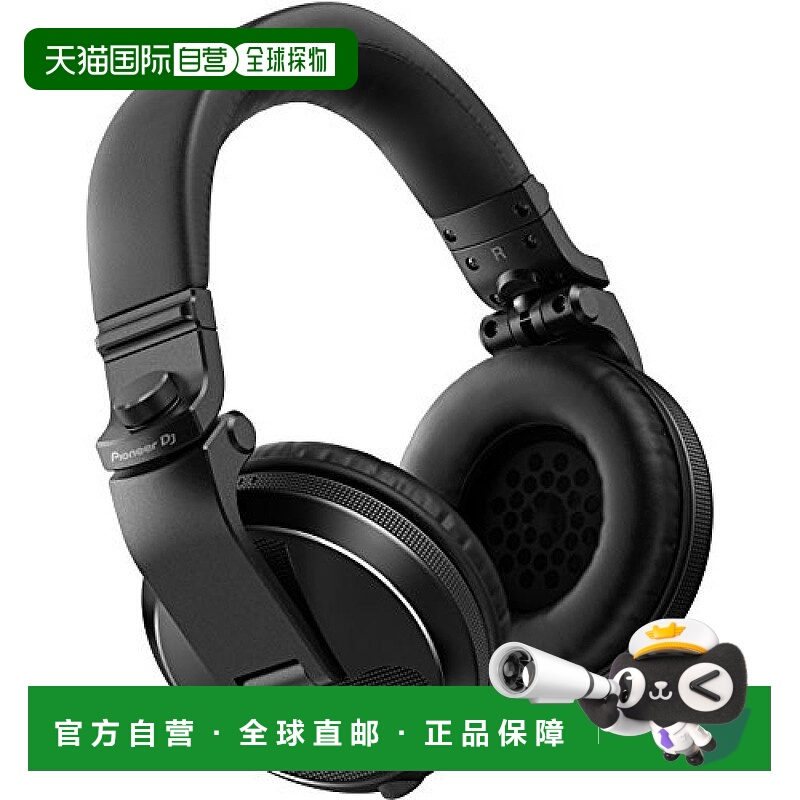 【日本直邮】Pioneer先锋耳麦耳机DJ耳机音乐专用黑色长待机HDJ-X
