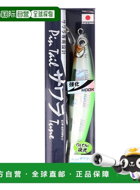 日本直邮Jackson Lure Pintail Sawara Tune 加强型钩 42g ZGG 斑
