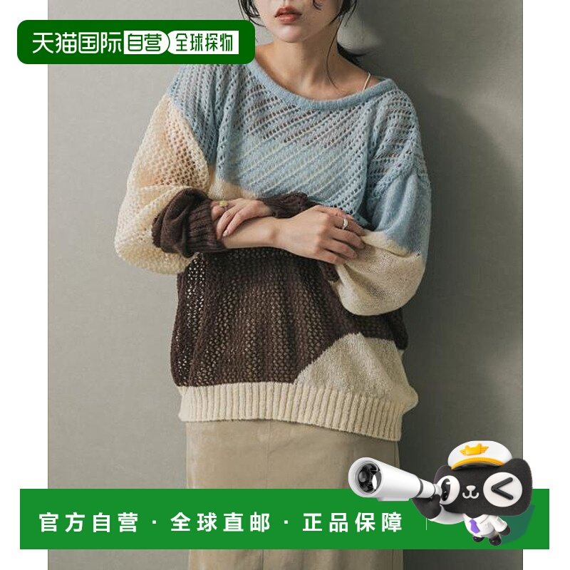 1h可退 日本直邮官方授权 SENSE OF PLACE 拼接网眼针织衫,女装/女士精品,毛针织衫,淘宝优惠券,粉丝福利购,淘宝优惠卷