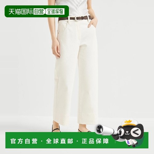 欧洲直邮BRUNELLO CUCINELLI 25秋冬 252MB142P9046C1101 女士 休