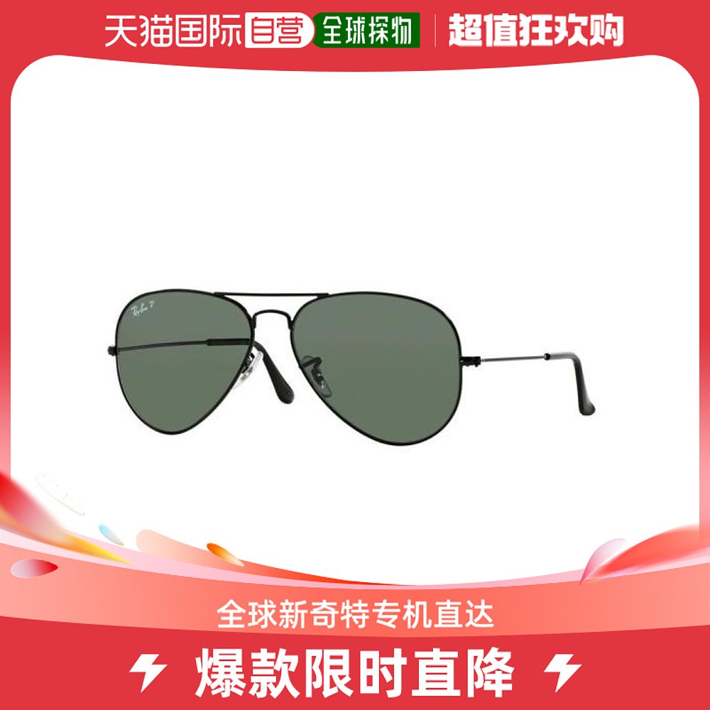 韩国直邮RAY BAN太阳眼镜男RB3025Black