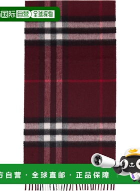 1h可退 香港直邮潮奢 Burberry 巴宝莉 男士 酒红色 Check Cashme