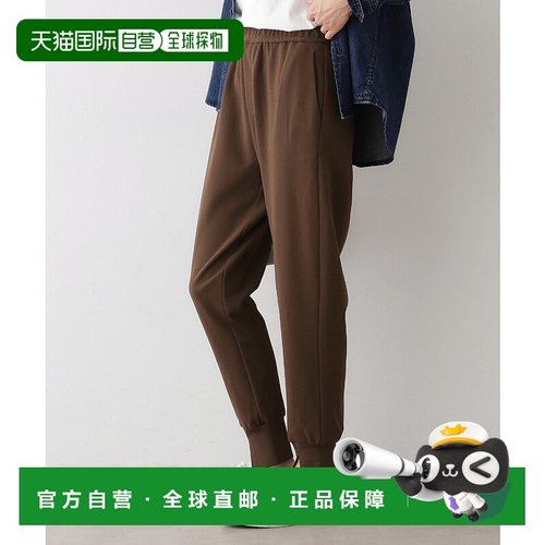 1h可退 日本直邮Dessin 女士 褙心橡筋 休閒百搭 九分束腳褲 F586