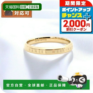 戒指 Wellington DW00400084 男士 CLASSIC 自营 经典 Daniel