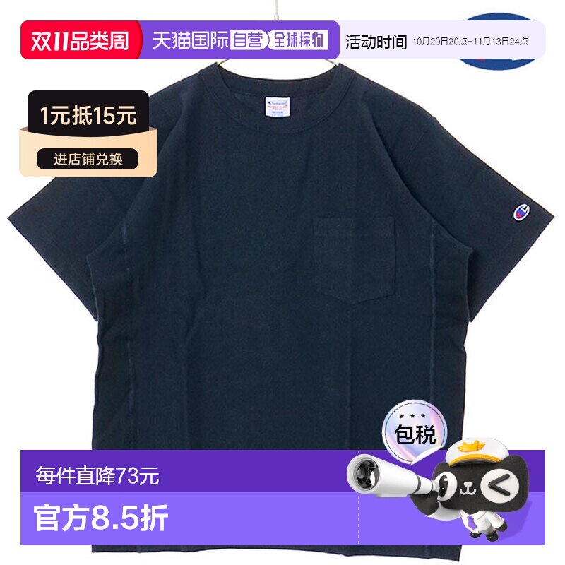 日本直邮Champion 反织短袖口袋T恤 [C3-Z319 SS25] 反织短袖口袋