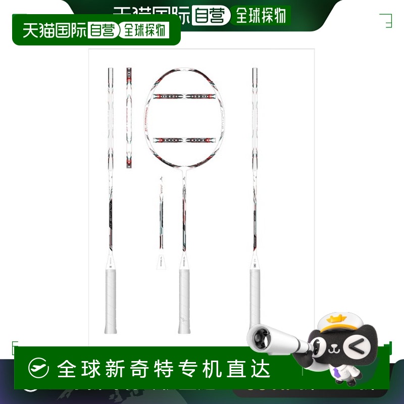 日本直邮MIZUNO ALTIUS J1-FORWARD 羽毛球器材 73JTB10162