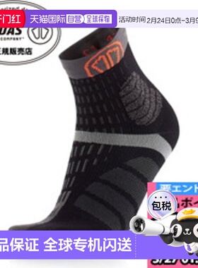 日本直邮SIDAS Socks 茶自由越野跑马拉松 3281821 袜子