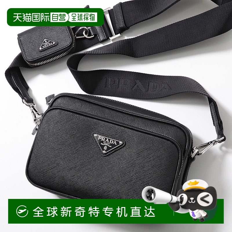 日本直邮PRADA 普拉达 单肩包 2VH170 OOO 9Z2 男士 Saffiano 皮