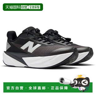 日本直邮New Balance 青少年 FuelCell Rebel v5 运动鞋PFCX适合