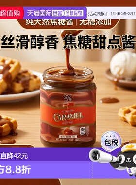 香港直邮ChocZero,甜点酱，焦糖，12 盎司（340 克）
