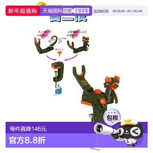 日本直邮Daiichi Seiko 奇比拉克