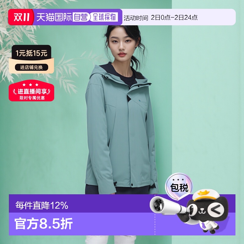 香港直邮KLATTERMUSEN攀山鼠Allgron2.0巨人岛男女款冲锋衣硬壳