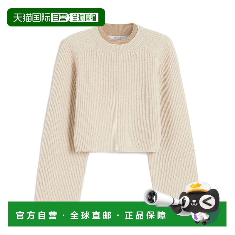 1h可退 香港直邮MAX MARA 女士针织衫 1366175206017 AW2025 花色