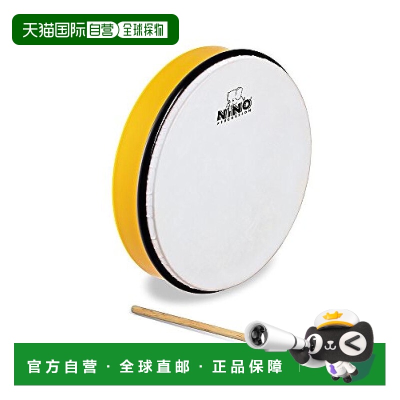 日本直邮Suzuki铃木小军鼓ABS制手鼓儿童乐器M号黄色乐器配件