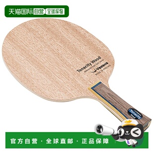 日本直邮Yasaka乒乓球拍防守型Tenacity 206 WoodYR
