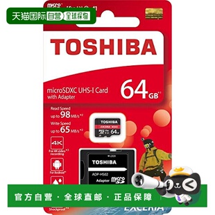 【日本直邮】Toshiba东芝3C数码配件64GB microSDXC大容量存储器