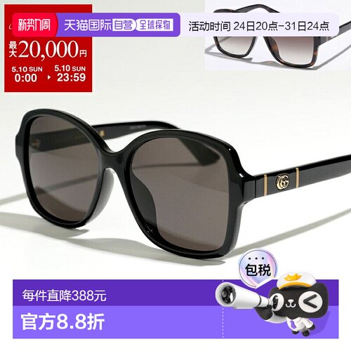 日本直邮GUCCI 古驰女士太阳镜 0765SA蝴蝶金属GG眼镜 002