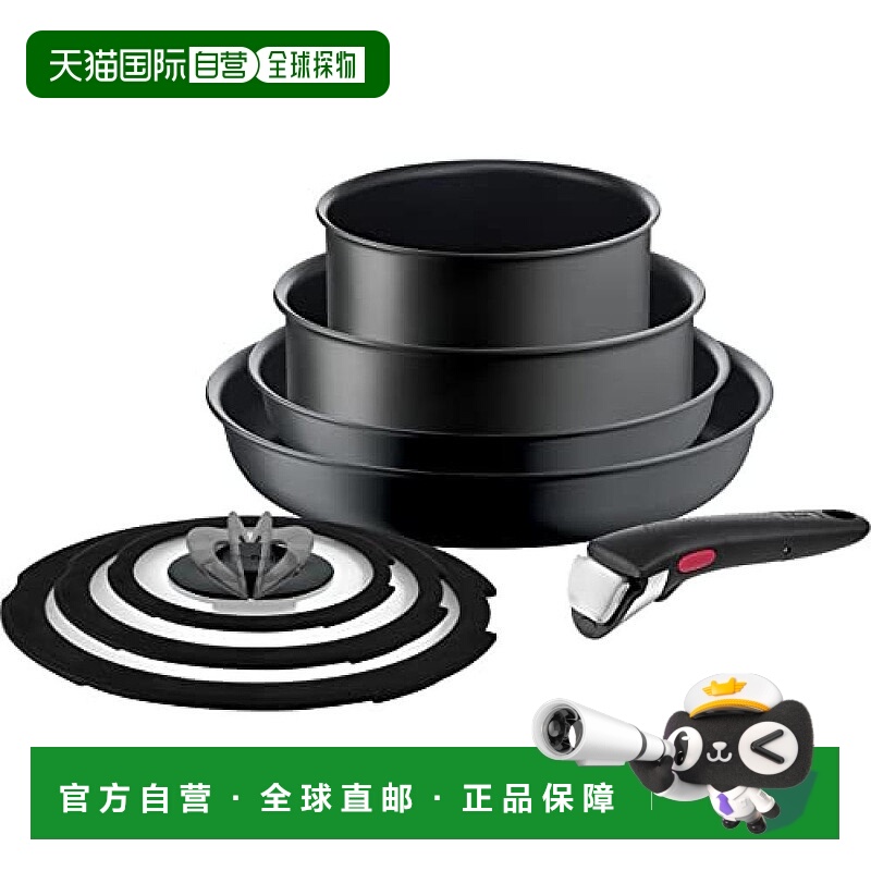 【日本直邮】T Fal特福 锅具套装8件组 灰色L77298手柄煎锅平底锅