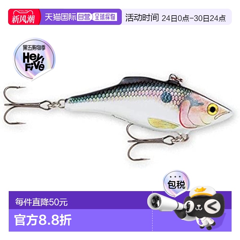 【日本直邮】Rapala乐伯乐鱼饵 振动RATTLIN 4cm6g阴影SD RNR4-SD