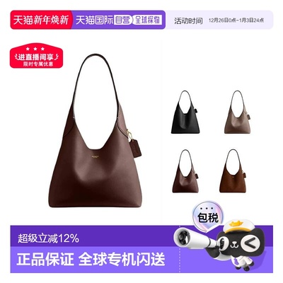 海外直邮COACH蔻驰Brooklyn布鲁克林28L大容量女款多色手提包