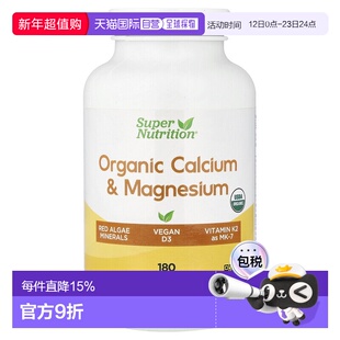 香港直邮Super Nutrition,有机钙镁加 D3 和 K2,180 片维生素