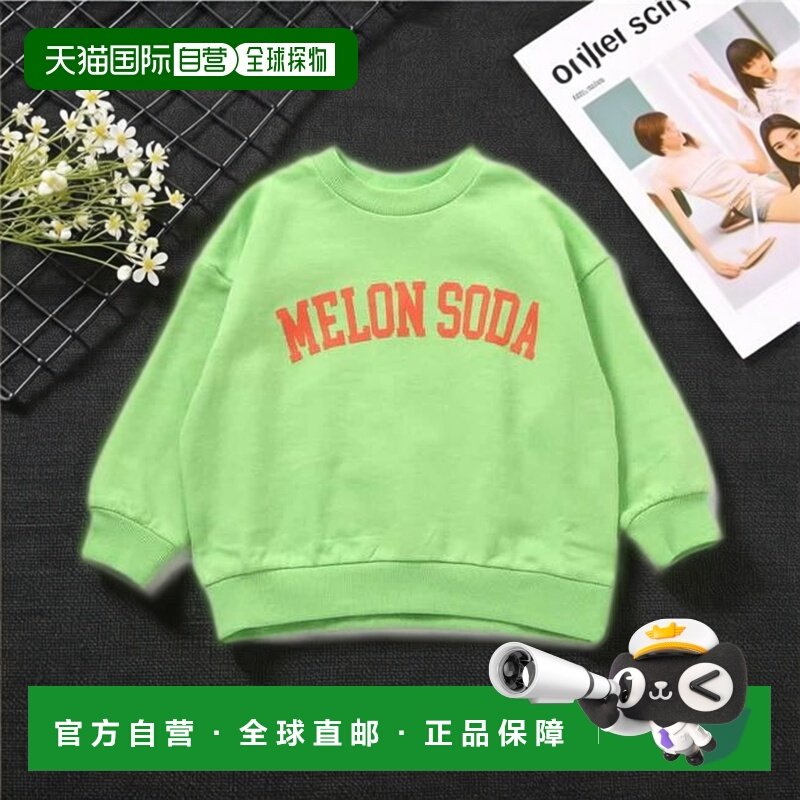 1h可退 日本直邮官方授权 BREEZE 粉彩色系卫衣 日本童装,童装/婴儿装/亲子装,卫衣/绒衫,淘宝优惠券,粉丝福利购,淘宝优惠卷